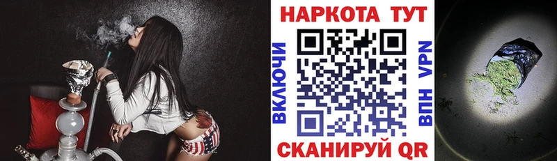 Как найти закладки Лысьва АМФЕТАМИН Alpha-PVP Бошки Шишки ГАШ COCAIN