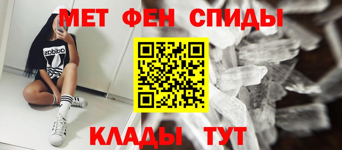 Лысьва  Амфетамин 97%  Вход с VPN 