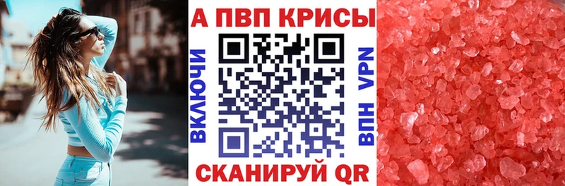 гидра ССЫЛКА Лысьва APVP СК КРИС купить закладку