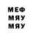Метадон мёд _DjDooM_