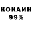 Cocaine VHQ Pisechka