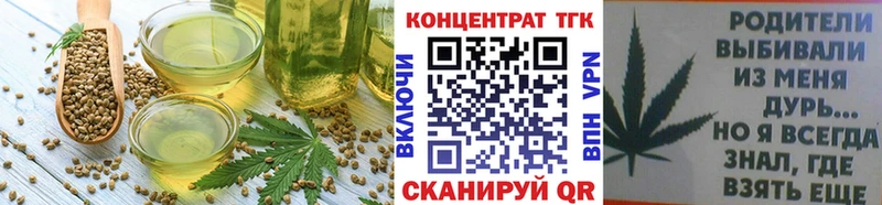 Печенье с ТГК марихуана  гидра маркетплейс  Лысьва 