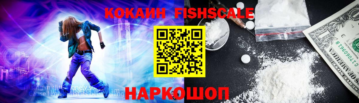 Лысьва  Cocaine Колумбийский  КОКАИН  Вход с VPN 