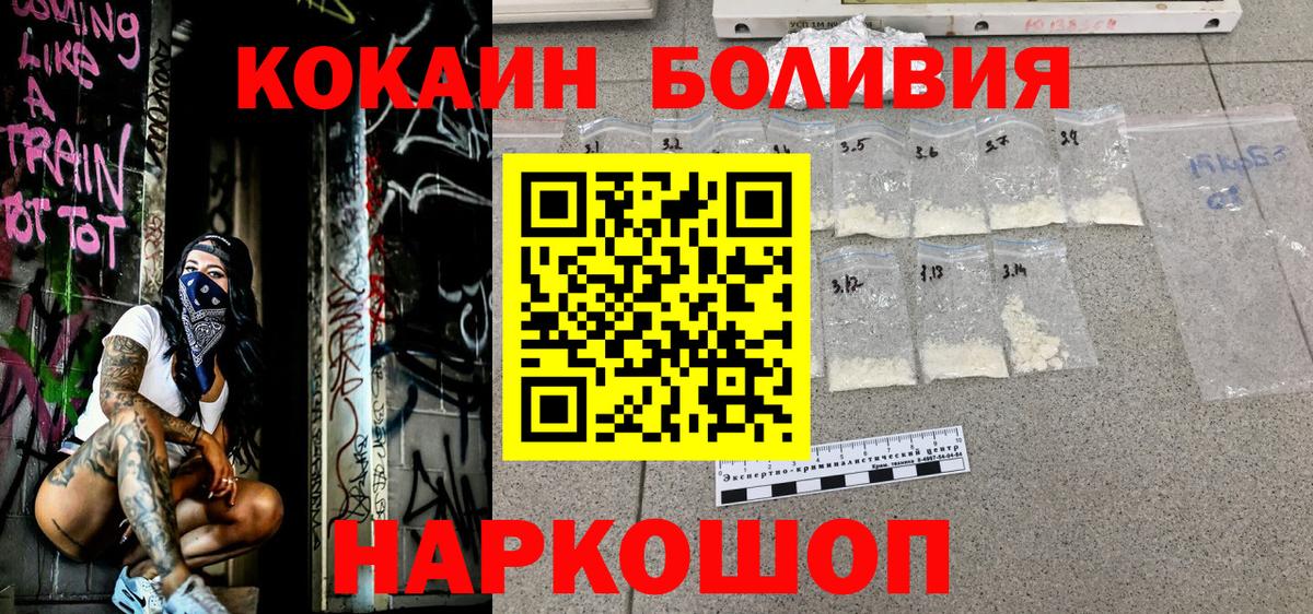 COCAIN 97% Лысьва