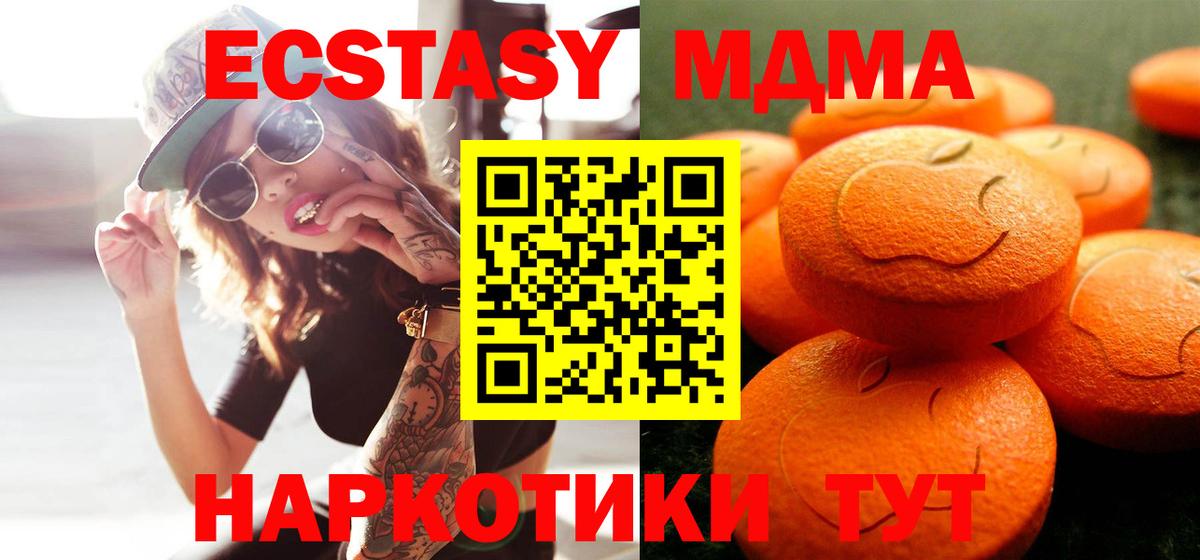Ecstasy XTC Лысьва