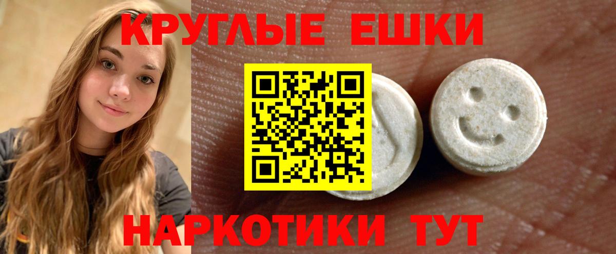 Ecstasy  Экстази бентли  Вход с VPN  ЭКСТАЗИ 280 MDMA  Лысьва 