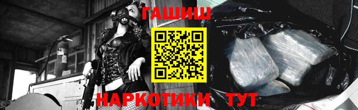 ГАШ VHQ Лысьва
