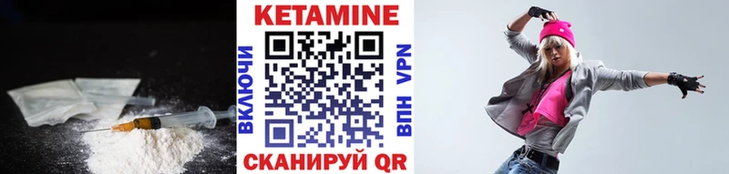 КЕТАМИН ketamine  Лысьва 