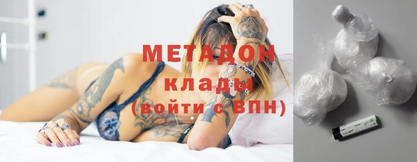 мескалин Алексеевка