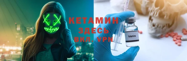 мескалин Алексеевка