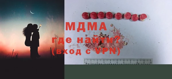 Альфа ПВП Алзамай