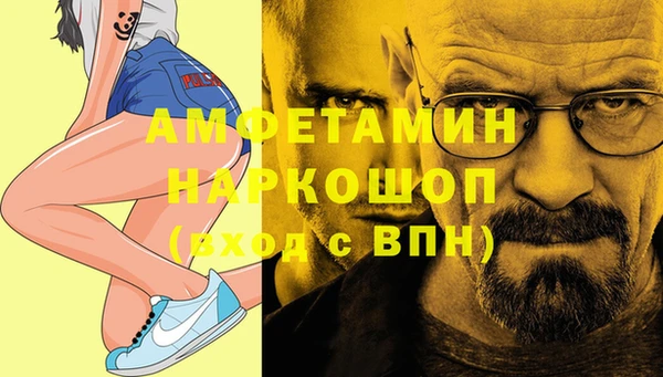 мескалин Алексеевка