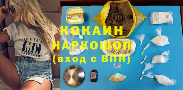 мескалин Алексеевка