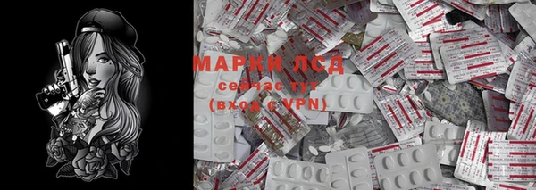 Альфа ПВП Алзамай