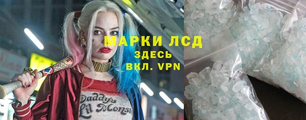 Альфа ПВП Алзамай