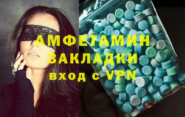 Альфа ПВП Алзамай