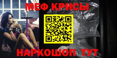 PSILOCYBIN Жуковский