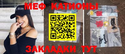 PSILOCYBIN Жуковский