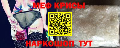 мефедрон мука Заволжье