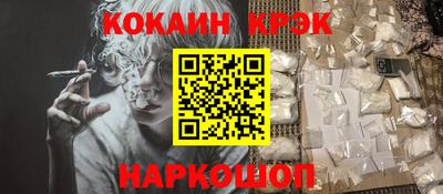 ГАЛЛЮЦИНОГЕННЫЕ ГРИБЫ Лесосибирск