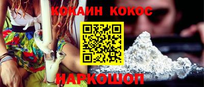 мефедрон мука Заволжье
