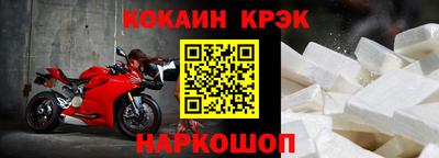 мефедрон мука Заволжье