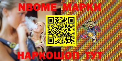 мефедрон мука Заволжье