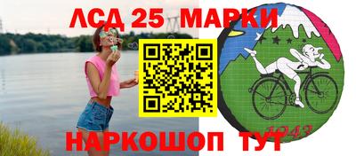 PSILOCYBIN Жуковский