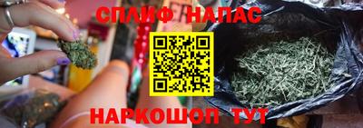 мефедрон мука Заволжье