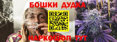 мефедрон мука Заволжье