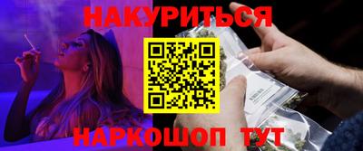 мефедрон мука Заволжье