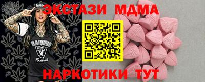 ECSTASY Заводоуковск