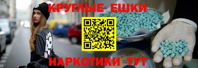 ECSTASY Заводоуковск
