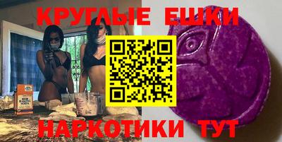 мефедрон мука Заволжье