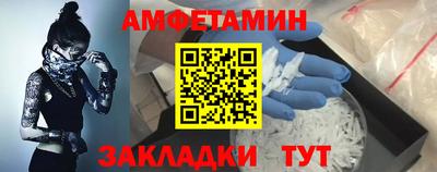 PSILOCYBIN Жуковский
