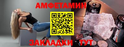 мефедрон мука Заволжье