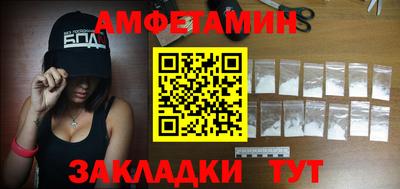 мефедрон мука Заволжье