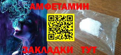PSILOCYBIN Жуковский