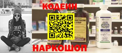 мефедрон мука Заволжье
