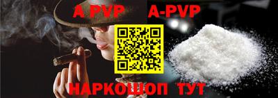 мефедрон мука Заволжье
