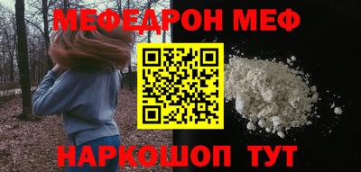 PSILOCYBIN Жуковский