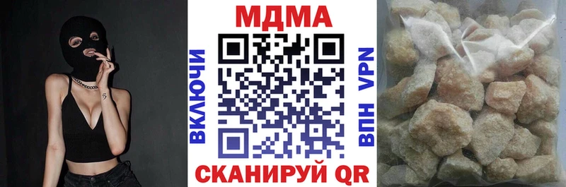 omg вход  цена наркотик  Лысьва  MDMA Molly 