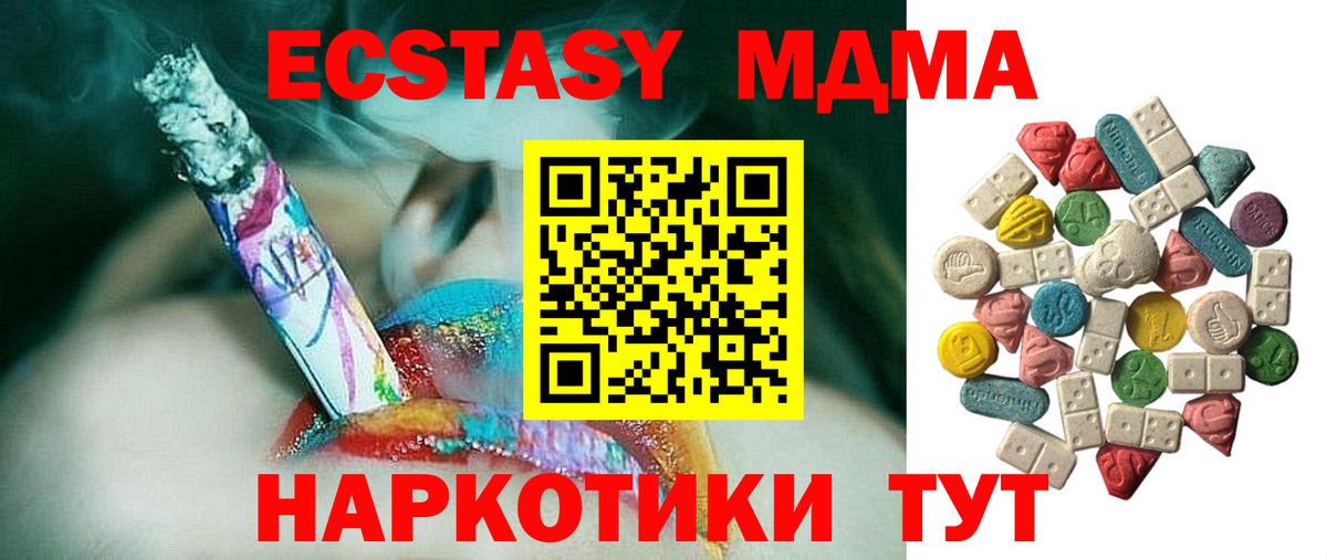 MDMA VHQ  MDMA VHQ  Вход с VPN  Лысьва 