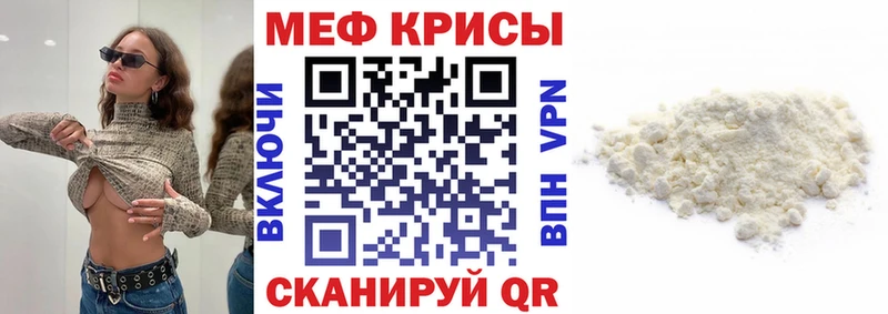 blacksprut ссылки Лысьва Меф 4 MMC