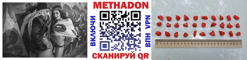 Метадон кристалл  Лысьва 