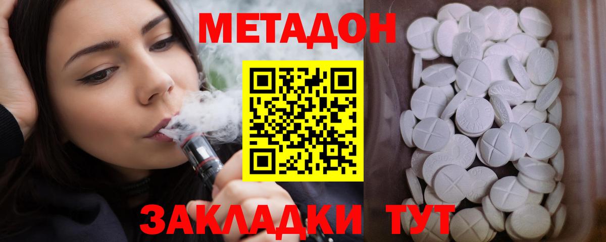 omg tor  Метадон белоснежный  Вход с VPN  Лысьва 