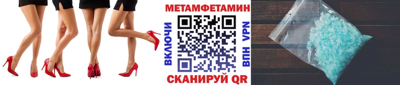 Метамфетамин Декстрометамфетамин 99.9%  где купить наркотик  Лысьва 