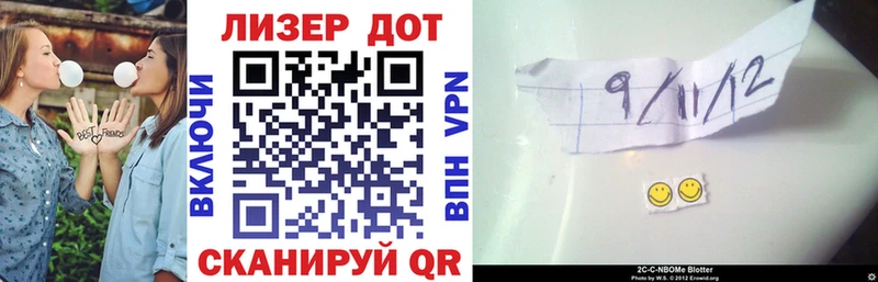 Наркотические марки 1500мкг Лысьва