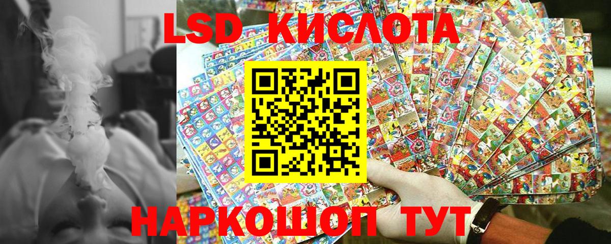 Наркотические марки 1500мкг Лысьва