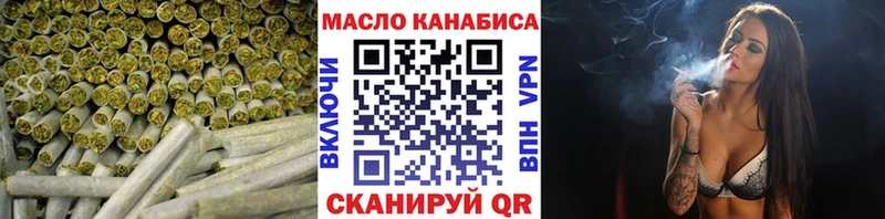 Дистиллят ТГК вейп с тгк  ОМГ ОМГ ONION  Лысьва  дарнет шоп 